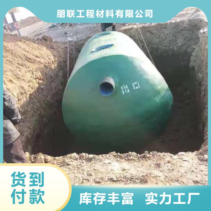 化粪池水泥化粪池联系厂家