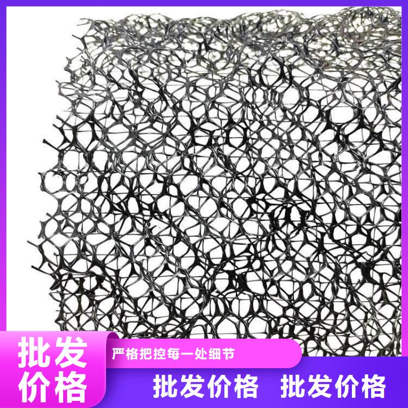 三维植被网水泥化粪池厂家质量过硬