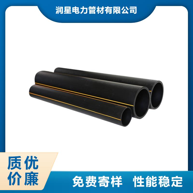 HDPE80燃气管厂家定制