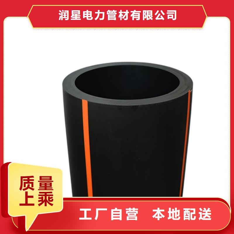 【PE燃气管】MPP非开挖管实力优品