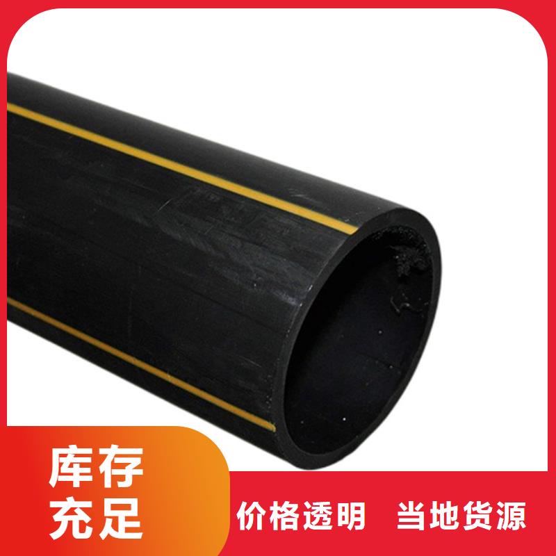 HDPE80燃气管厂家定制