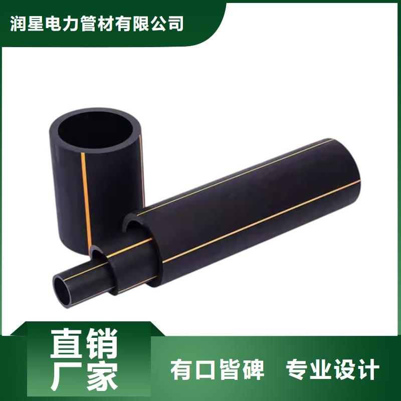 HDPE80燃气管包安装