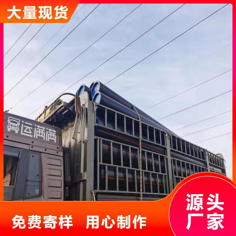  PE燃气管发货及时