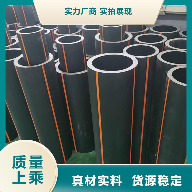 HDPE80燃气管厂家定制