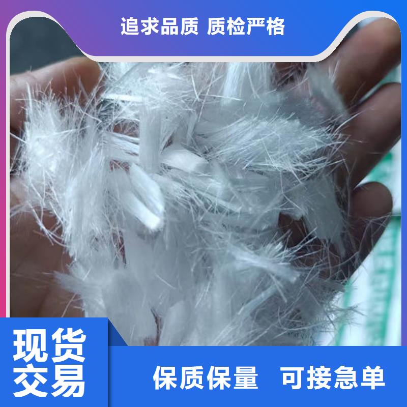 【聚丙烯纤维_紫铜片止水买的放心安兴用的舒心】