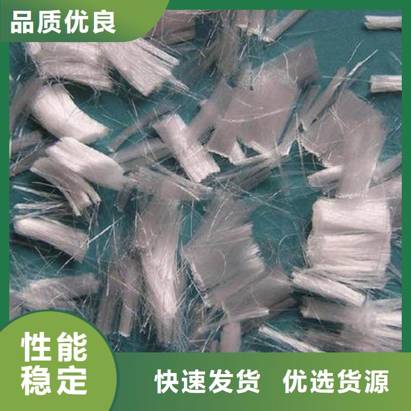 东丰聚丙烯防裂纤维供应商售卖<2025已更新(今日/行情)