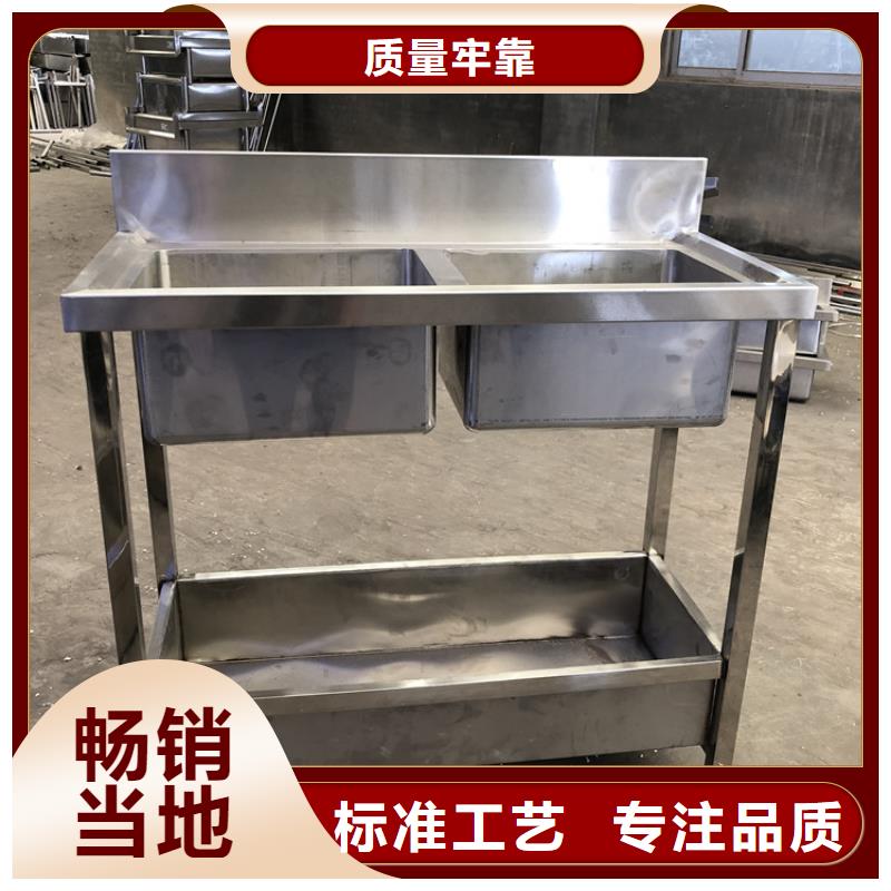 不锈钢水池【不锈钢商用厨具】真诚合作