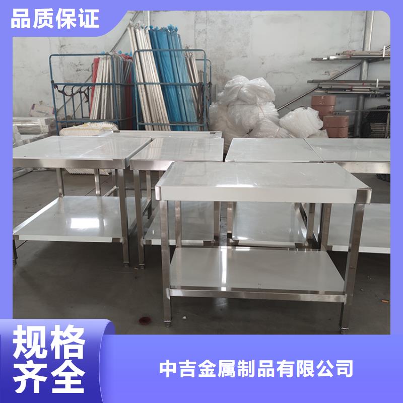 不锈钢工作台【不锈钢水池】型号全价格低