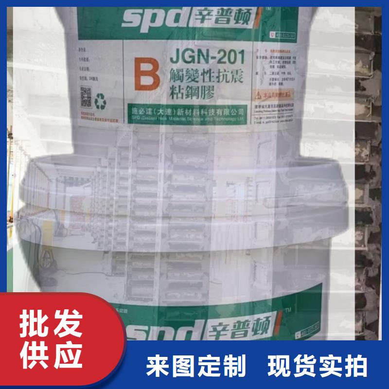 【粘钢胶】JGN粘钢胶品质优选