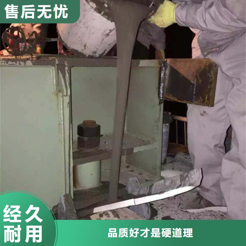 通用型灌浆料生产基地