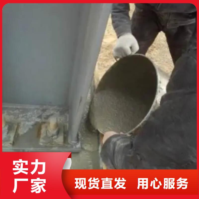 水泥基自流平灌浆料批发