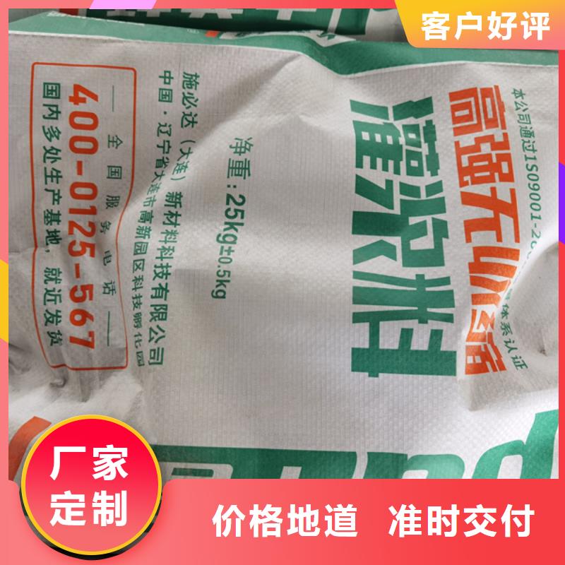 SGM-BY灌浆料价格优