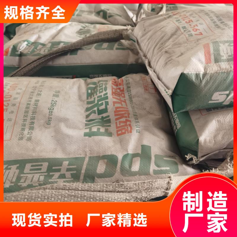 C40加固灌浆料批发