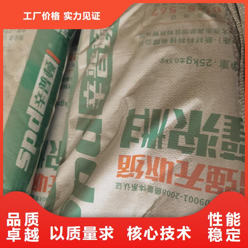 高强微膨胀灌浆料品质保证