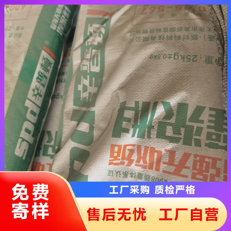 设备底座灌浆料批发