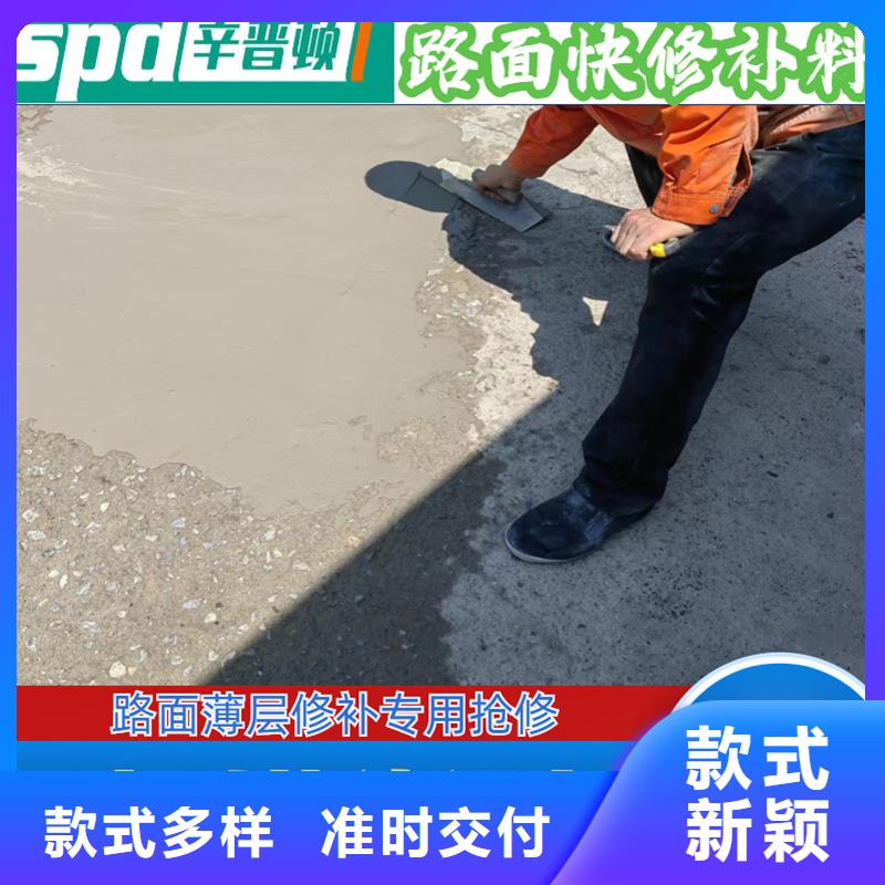 公路快速修补料生产厂家