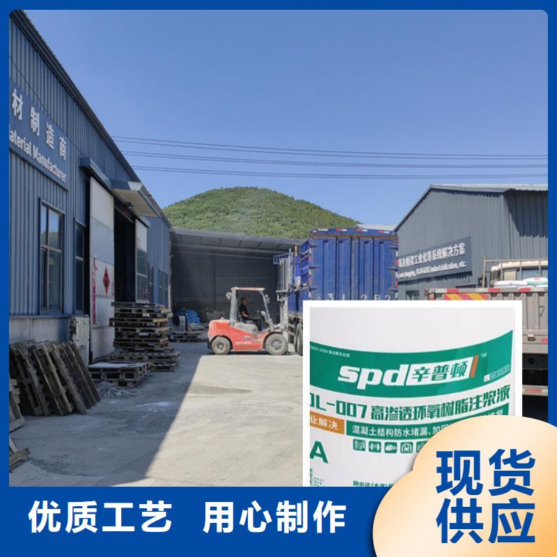 堵漏补强环氧注浆材料