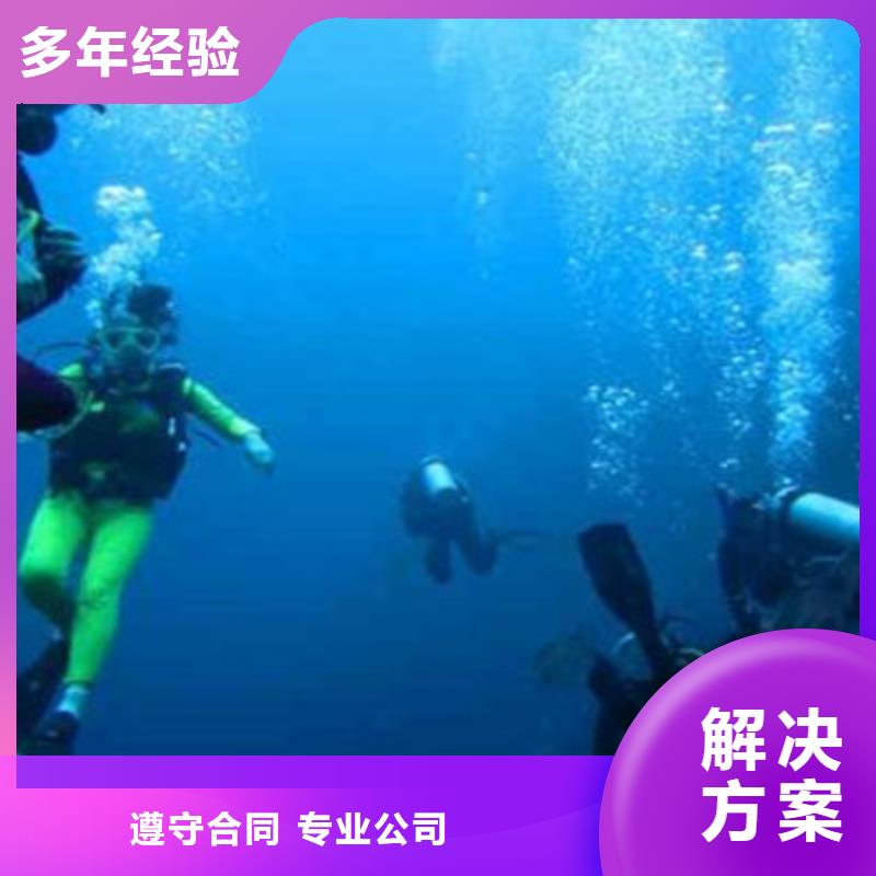 【水下打捞水下管道安装高性价比】