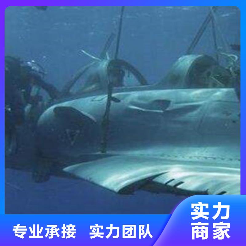 潜水打捞公司公司