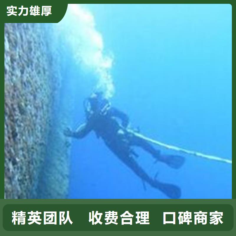 汤阴水下安装公司