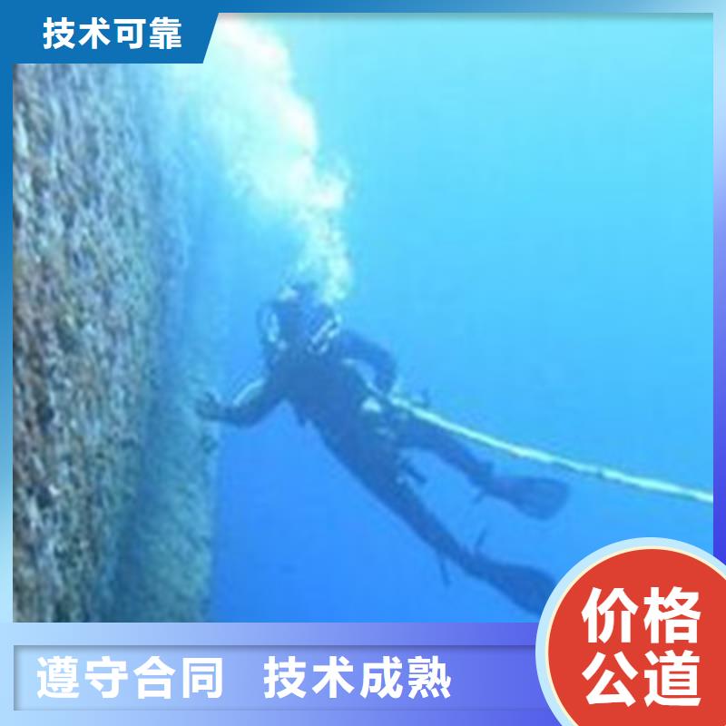 水下堵漏公司质量保真