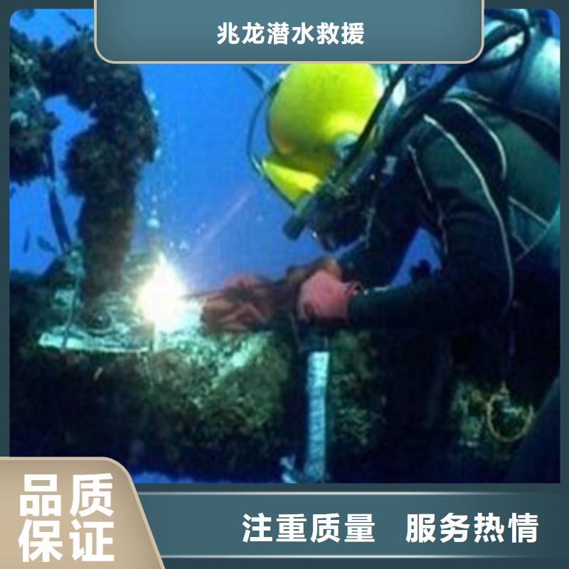 宁陕水下工程潜水施工联系人