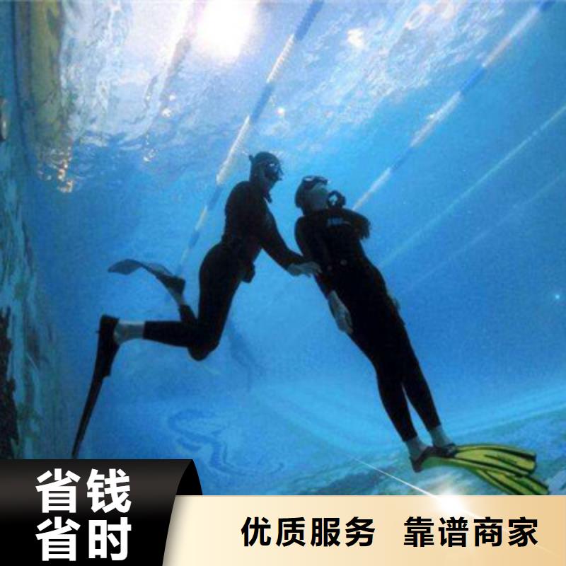 水下潜水工程价格