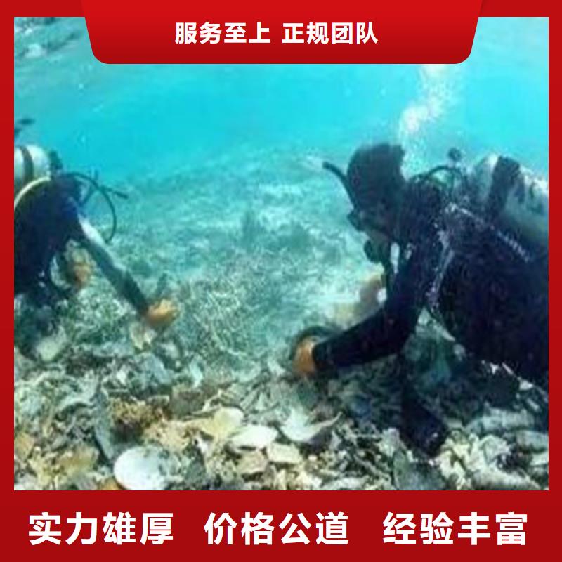 湖北襄阳潜水打捞公司电话（麦积新闻）