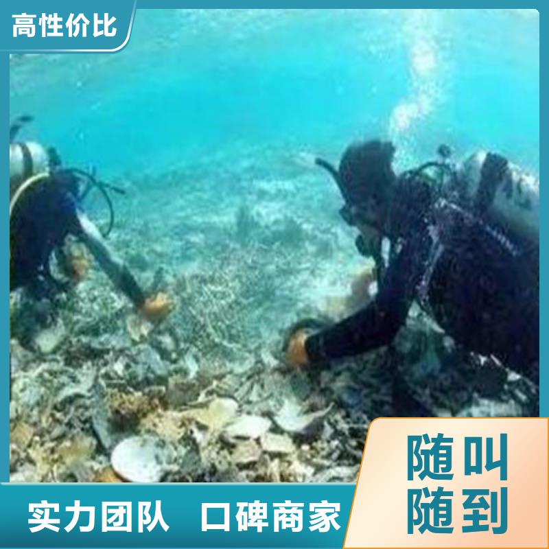 宜川潜水打捞价格