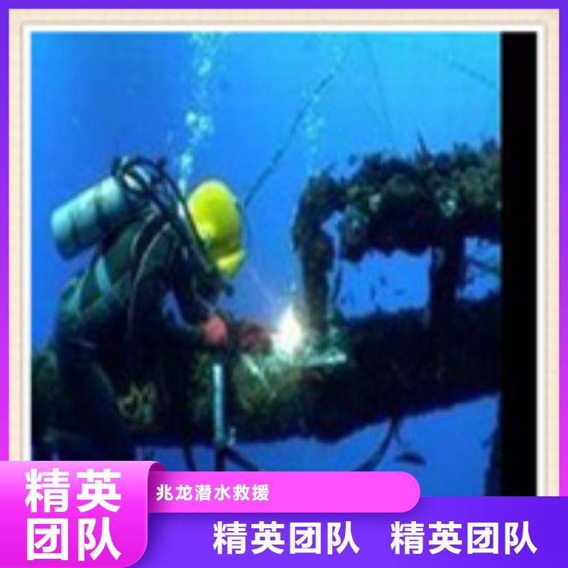 水下施工-水下工程队伍讲究信誉