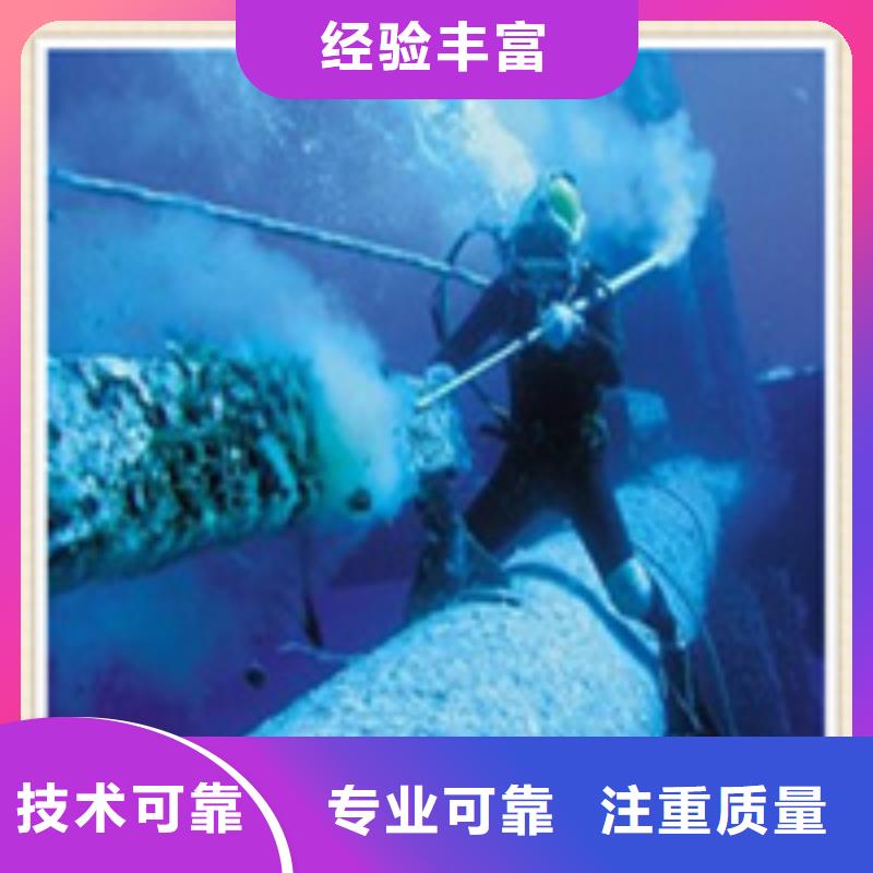 【水下施工】-水下探摸工程服务至上