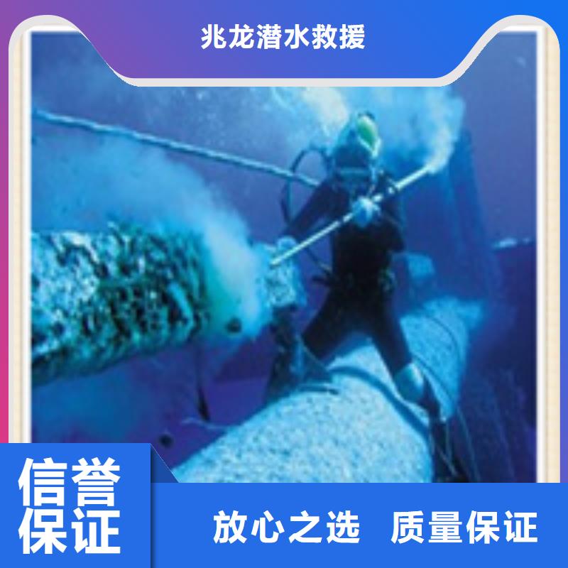 水下施工水下切割工程信誉保证