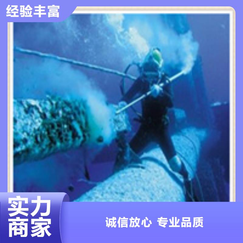 水下施工【水下测量工程】口碑商家