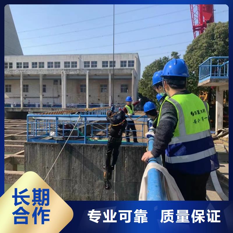 水下施工【潜水打捞团队】质优价廉