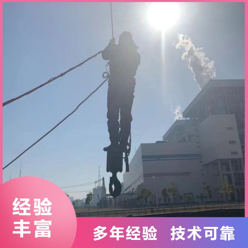 水下施工水下照相服务全市24小时服务