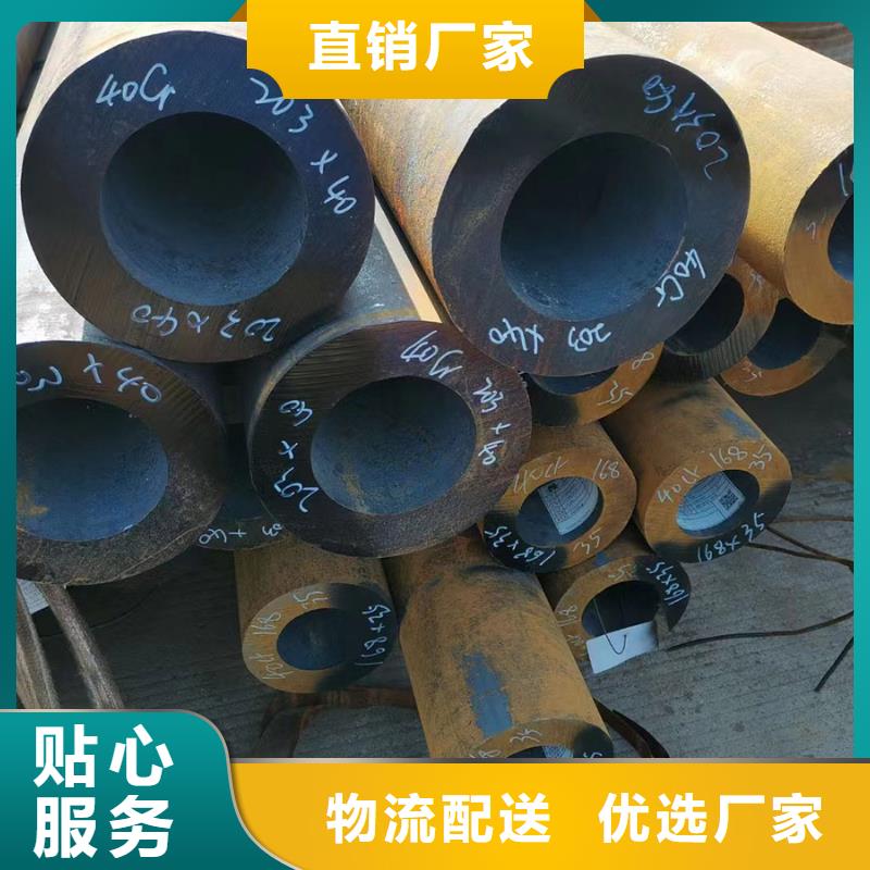 12cr1mov合金钢管定尺切割