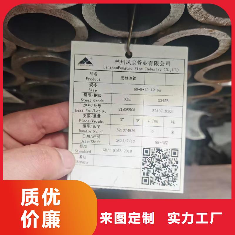 价格低的10CrMo910合金钢管供应商