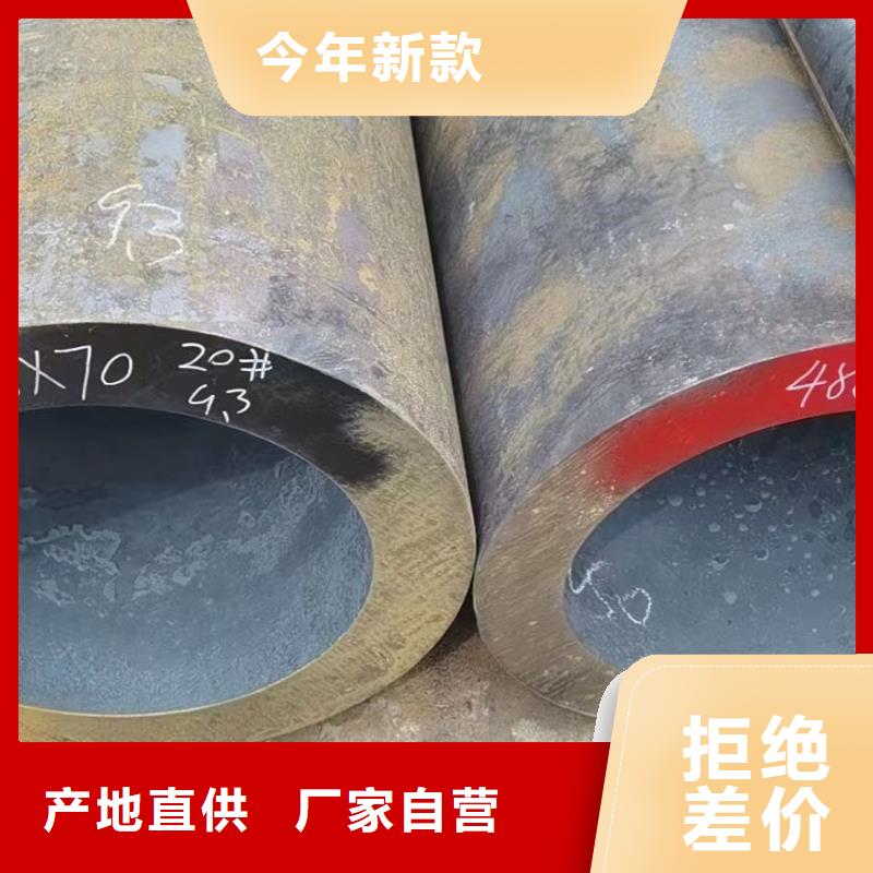 现货供应_40Cr合金钢管品牌:天恒源钢铁有限公司