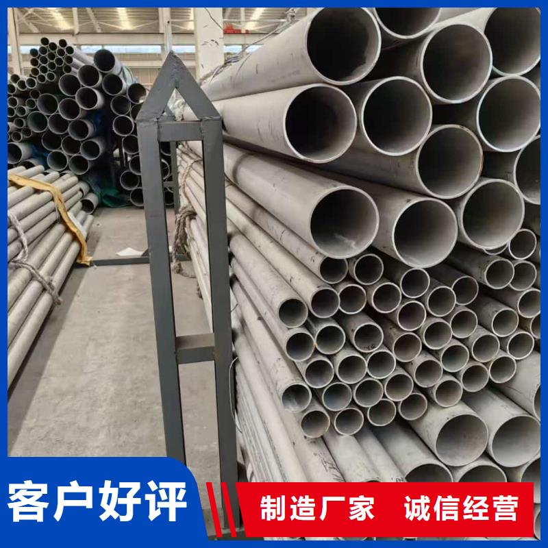 销售不锈钢方管的港本地
