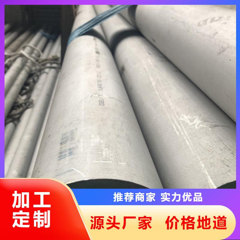 销售不锈钢方管的港本地