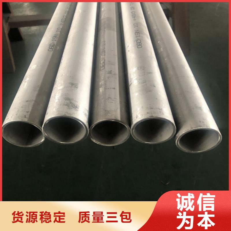 销售不锈钢方管的港本地
