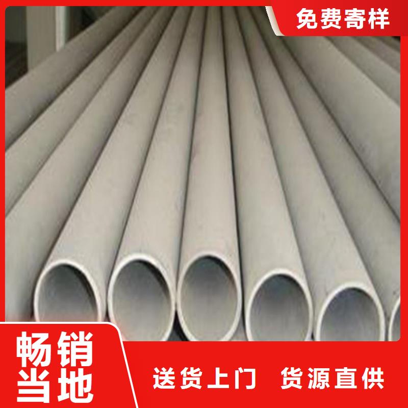 316Ti不锈钢管