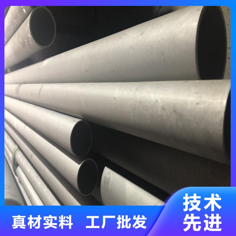 316Ti不锈钢管