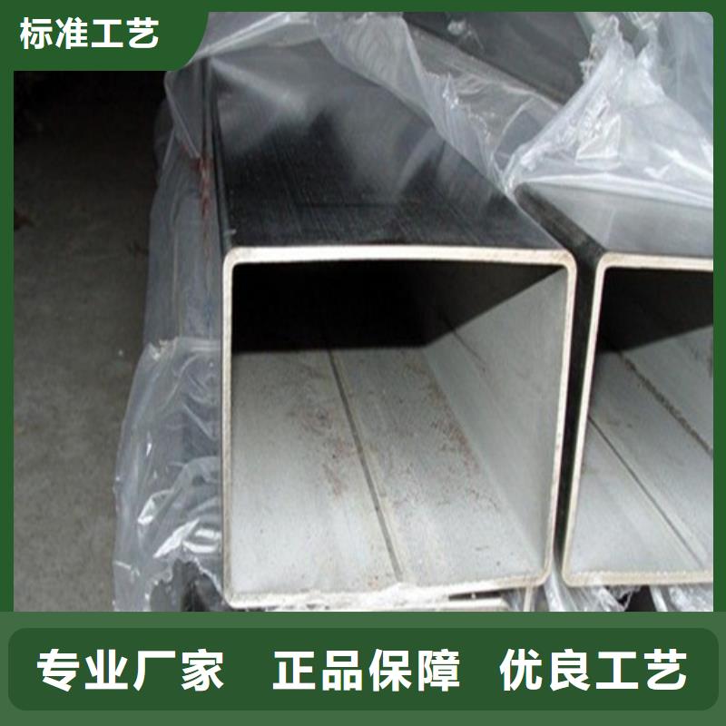 销售不锈钢方管的港本地