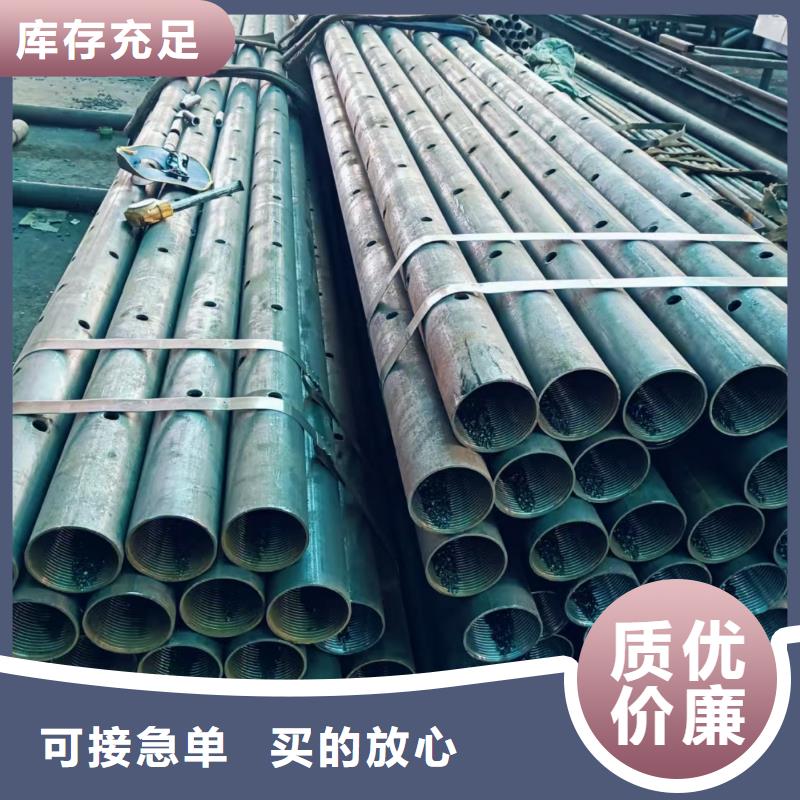 中空锚杆用无缝钢管安装指导