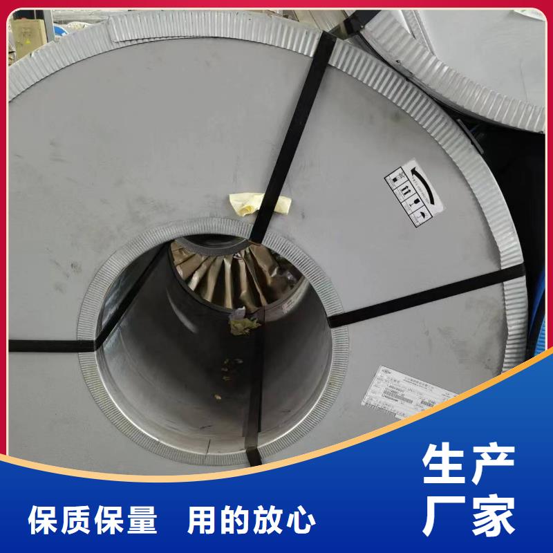 50WH1300现货价格武钢硅钢卷供应