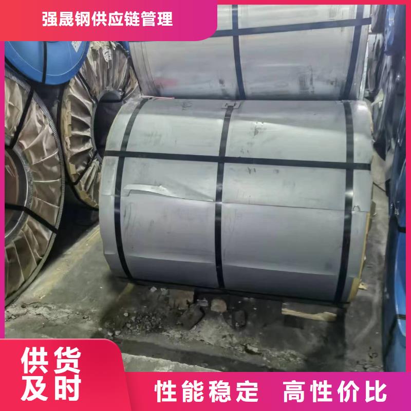 50WH350厂家供应武钢硅钢卷供应