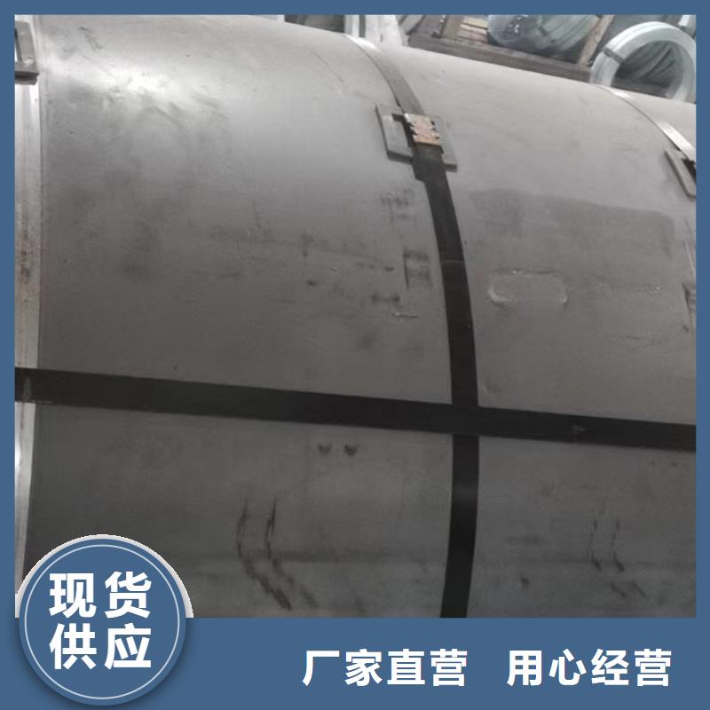 B50AH600批发价宝武硅钢