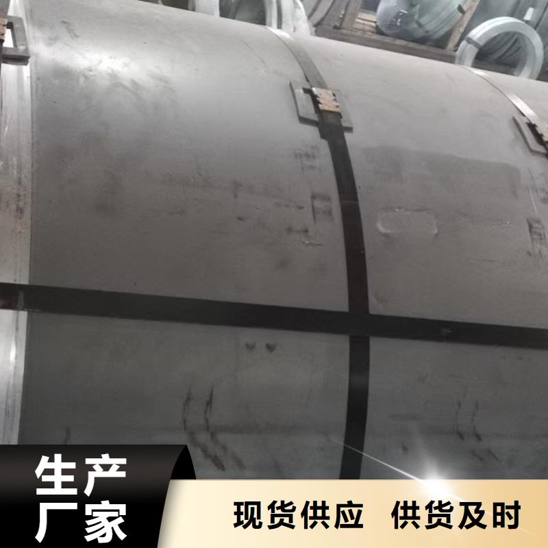 临高县35WW270制造厂家硅钢