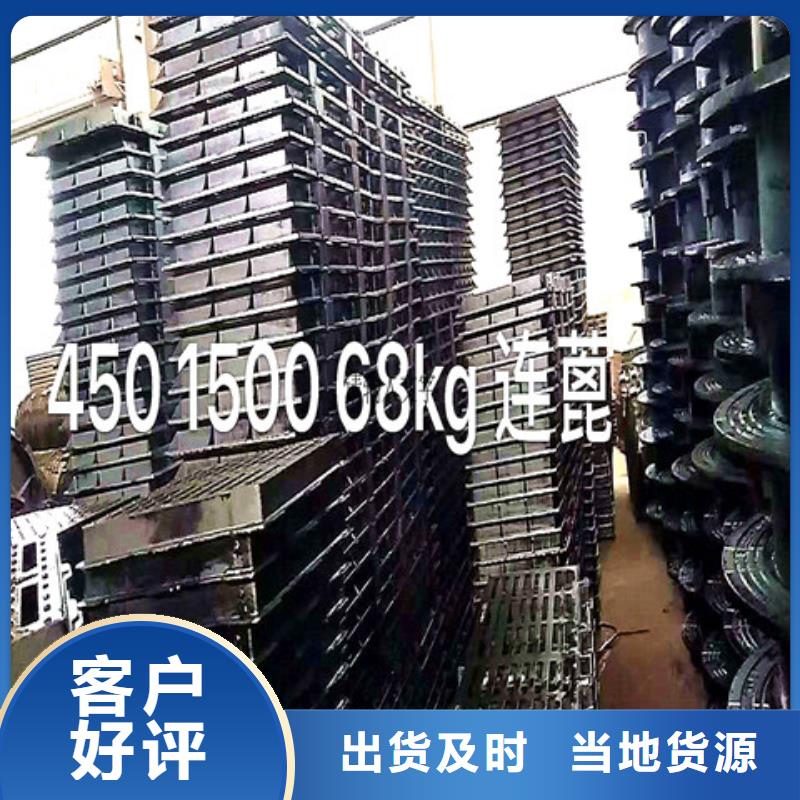 750*500球墨铸铁方井盖价格实惠